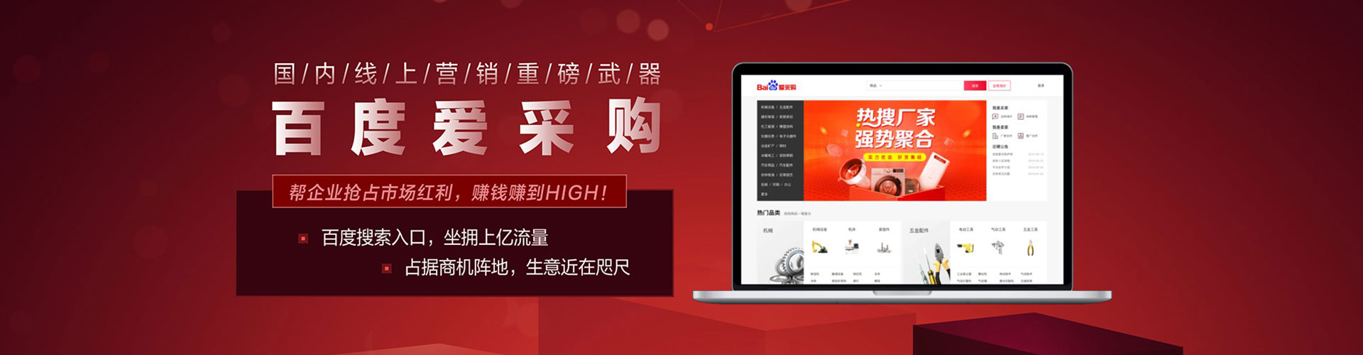 衢江百度推广代理